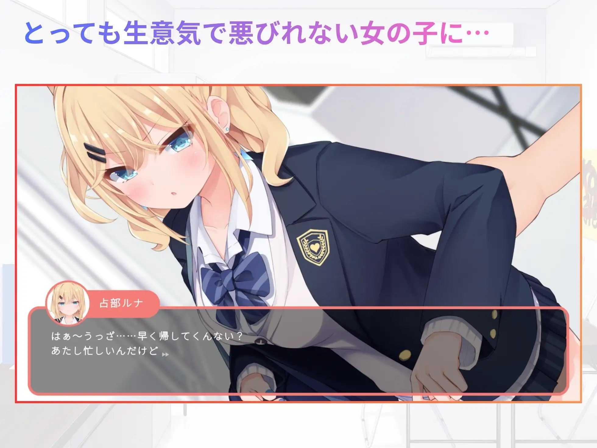 偷窃JK审讯游戏/万引きJK尋問げ～む PC端 AI汉化版 预览图