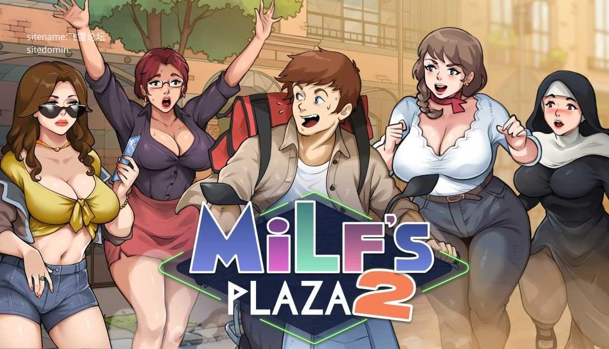 淑女的广场/熟女广场2/MILF's Plaza 2/生肉+无码 双端 高清版