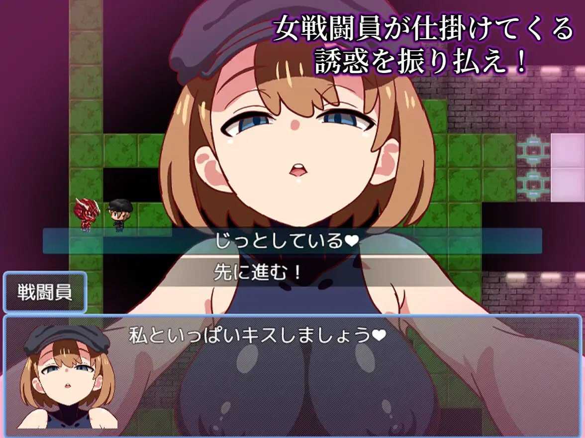 悪の女戦闘員クエスト2～えっちな戦闘員たちに快楽まみれにされちゃうゲーム～ PC端 AI汉化更新版 预览图