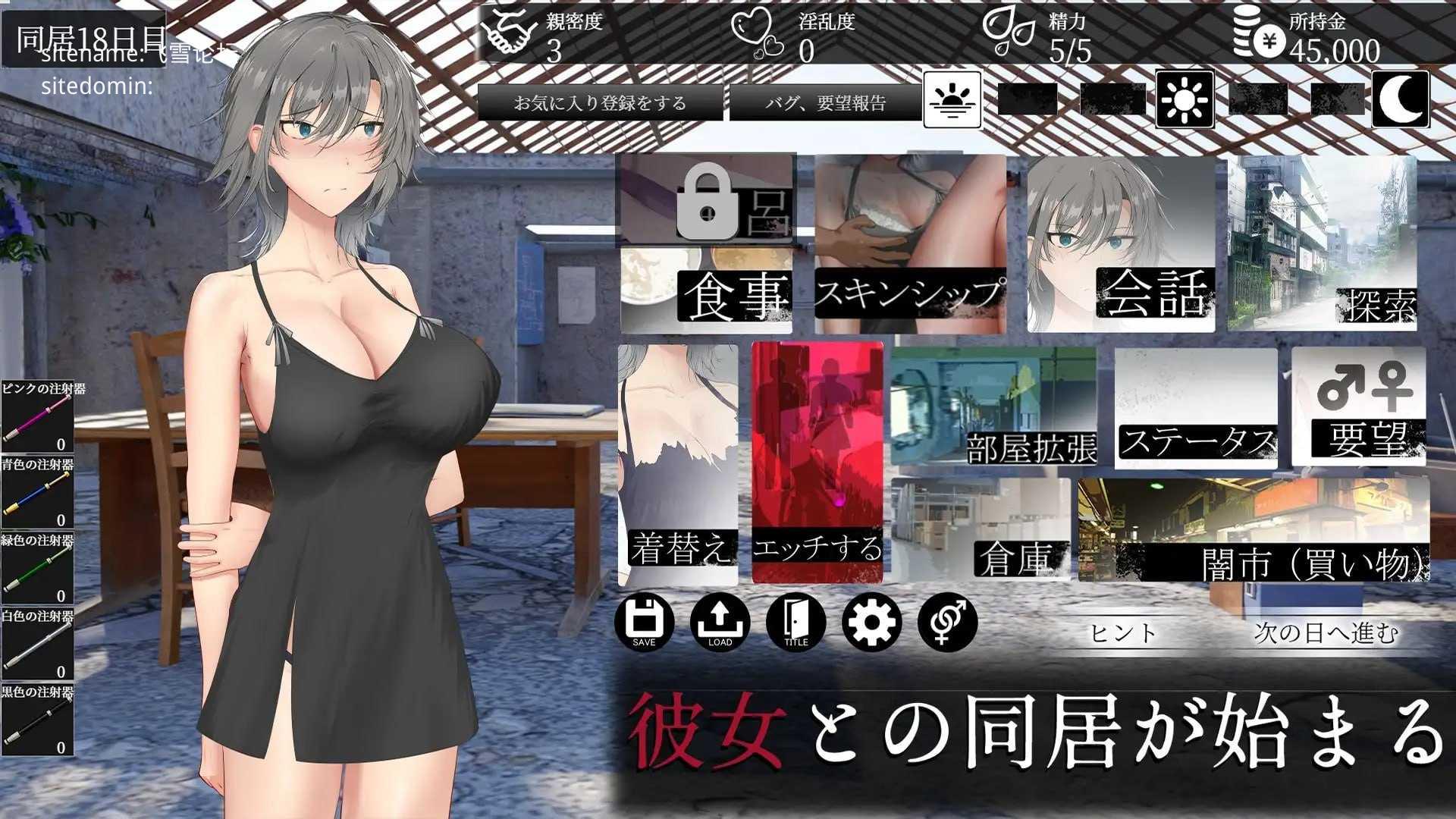 亚人少女～与异能少女的同居生活～/亜人少女～異能少女との同棲生活～ PC端 AI汉化更新版 预览图
