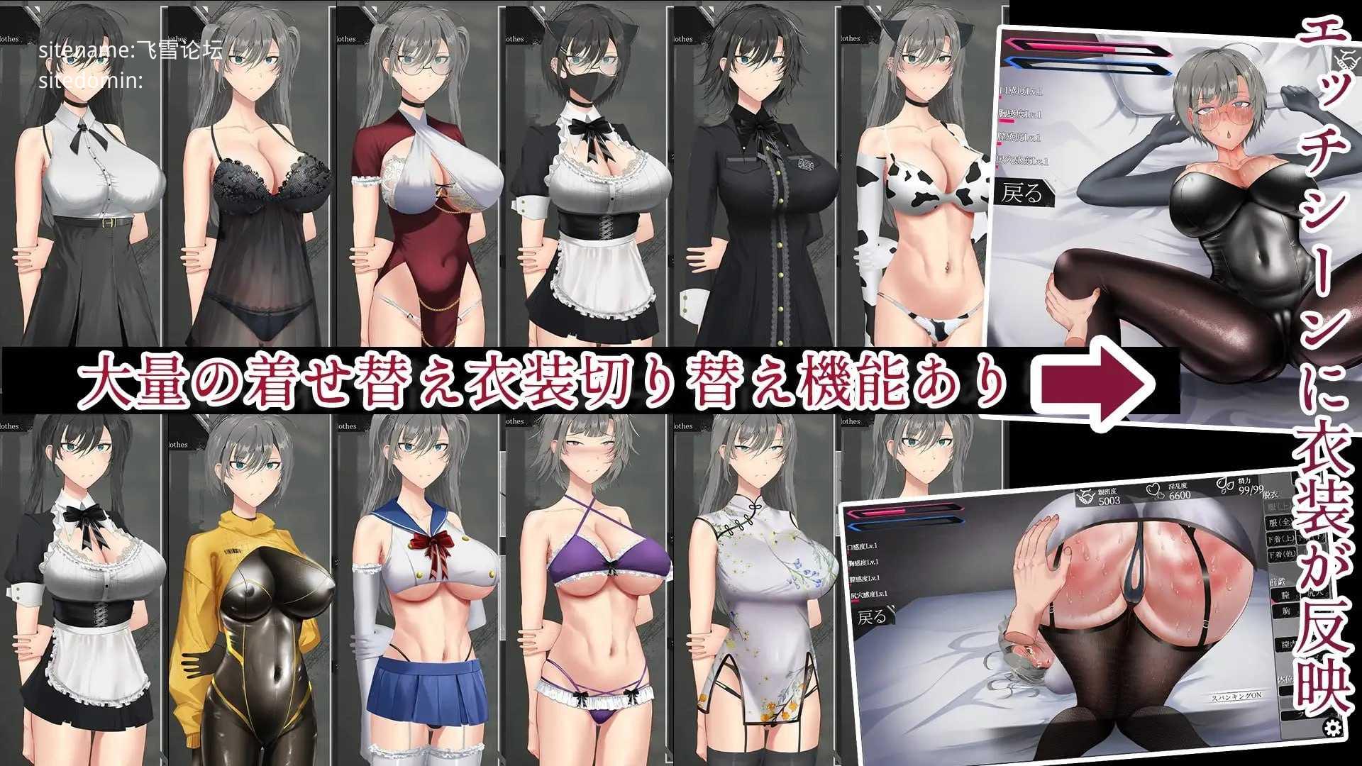 亚人少女～与异能少女的同居生活～/亜人少女～異能少女との同棲生活～ PC端 AI汉化更新版 预览图