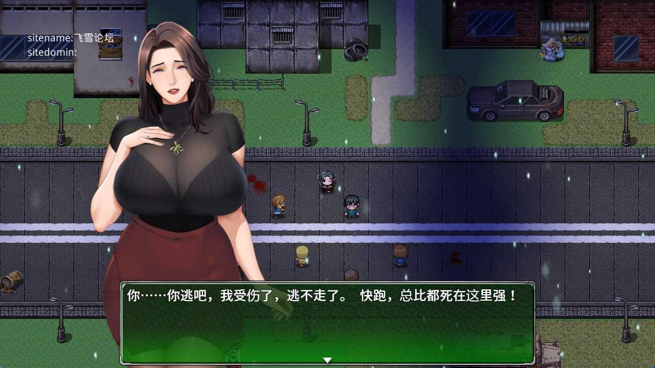 破碎伊甸v0.8.0/Broken Eden PC端 官中高清版 预览图