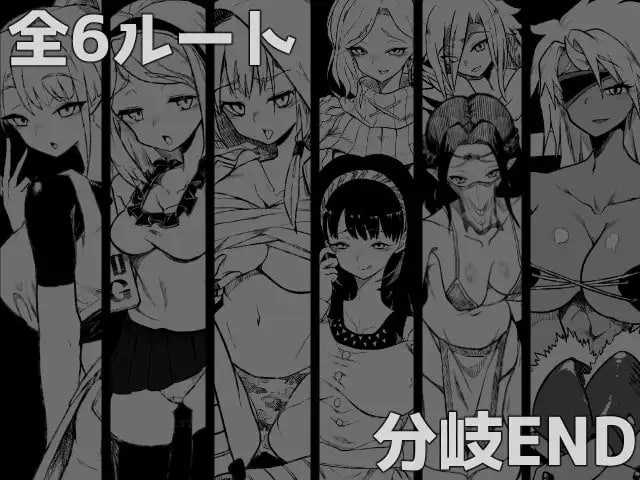『堕落勇者』-在完全与魔王无关的、满是姐姐们的市场中迎来游戏结束- Ver1.02 PC端 AI汉化版 预览图