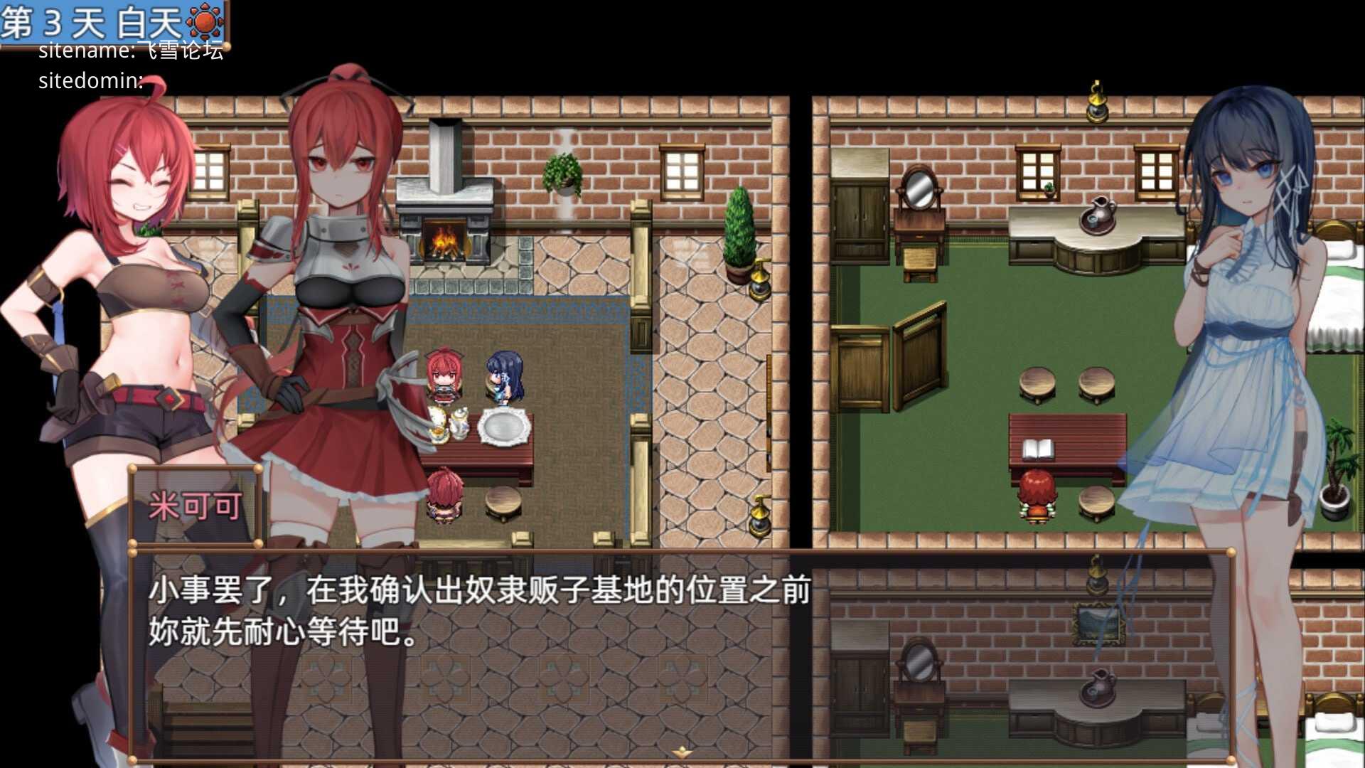 希尔丝大冒险v1.1.1/ヒルズの冒険 双端 官中高清版 预览图
