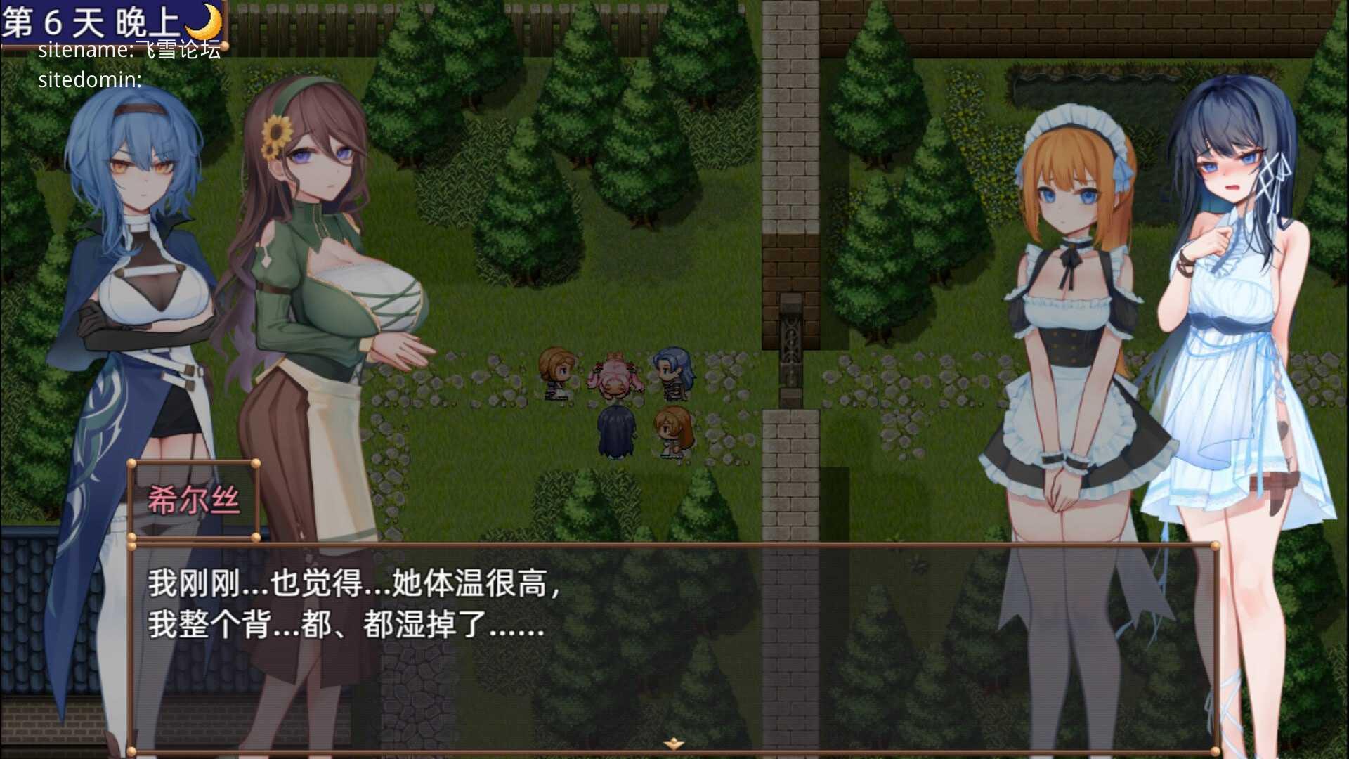 希尔丝大冒险v1.1.1/ヒルズの冒険 双端 官中高清版 预览图