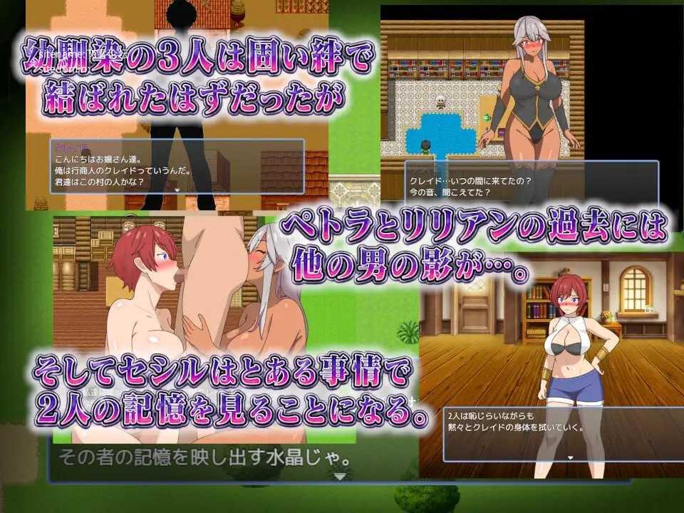 两位青梅竹马～无论和谁结婚～/2人の幼馴染～どちらと結婚しても～ PC端 AI汉化版 预览图