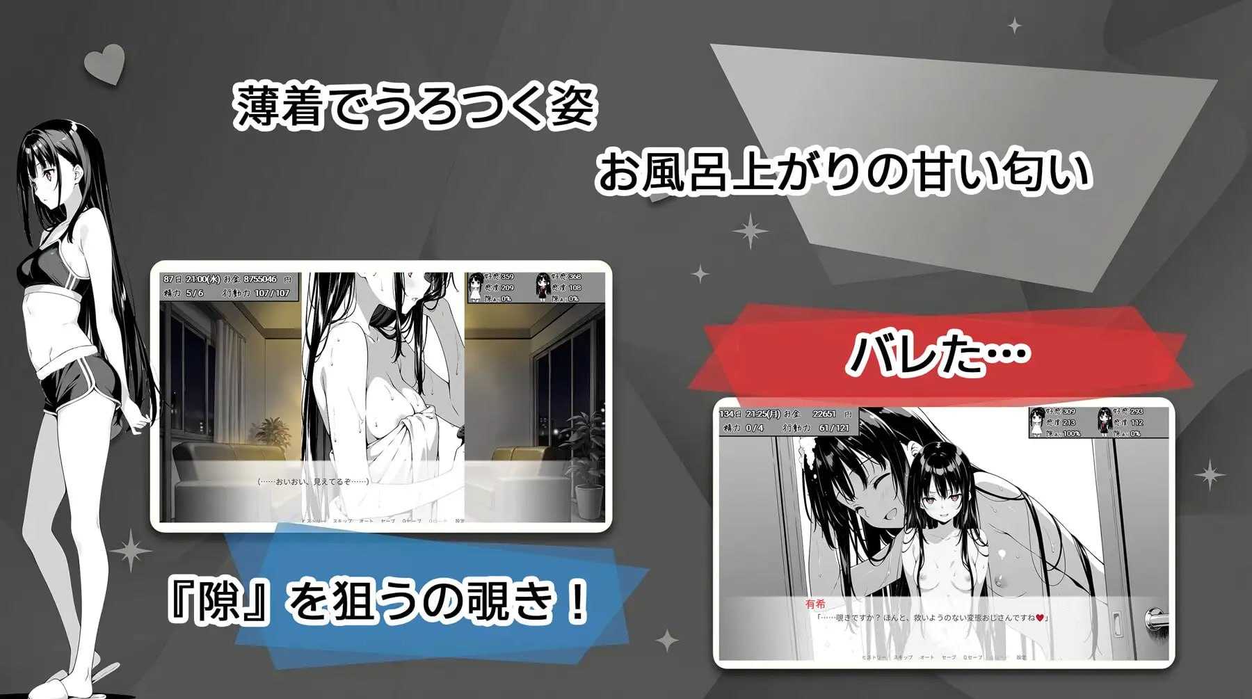 破绽百出!～与姨妈和表妹的同居生活～/スキだらけ！～叔母と従妹同棲ライフ～ Ver1.70 官方中文版 PC端 官中版 预览图