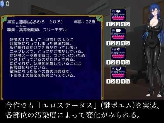 不朽回忆 外传/イモータルリコール 外伝/生肉 PC端 日文原版 预览图