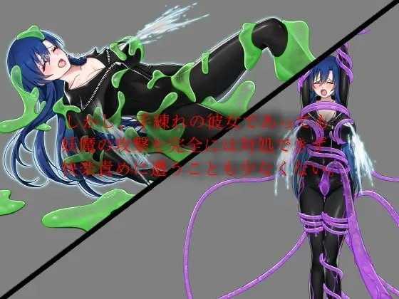 不朽回忆 外传/イモータルリコール 外伝/生肉 PC端 日文原版 预览图