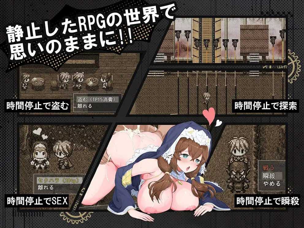 时奸勇者/時姦勇者 PC端 AI汉化更新版 预览图