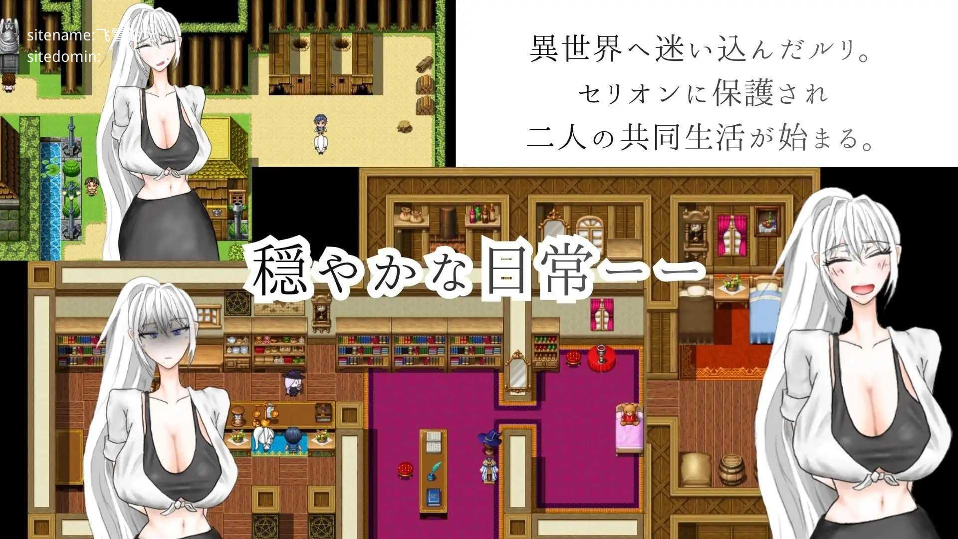 被异乡浸染的你/異邦に染まりゆく君 PC端 AI汉化版 预览图