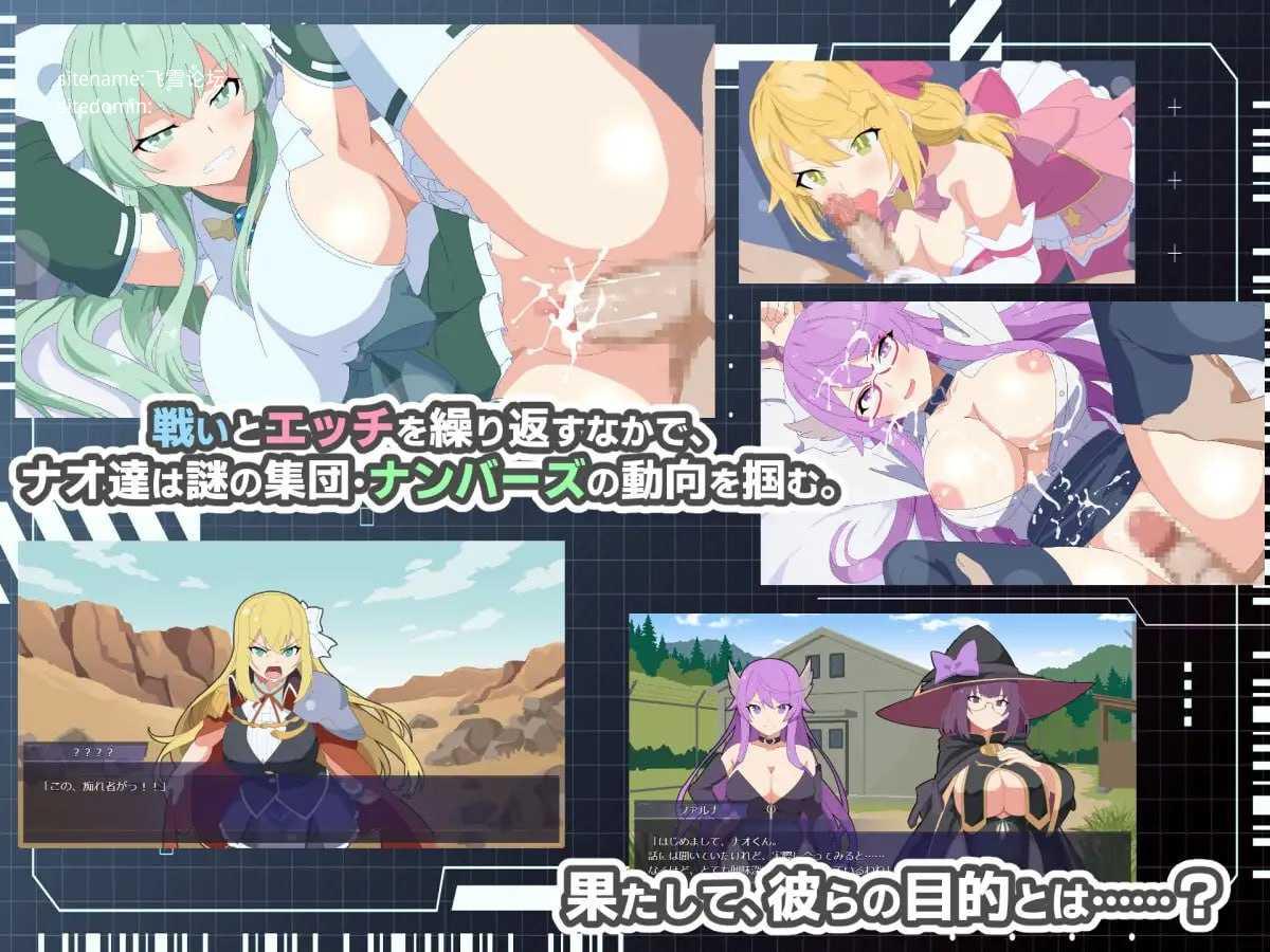 HEART OVERLOAD！以欲望相连的战术部队/HEART OVERLOAD! 欲望でつながる戦術部隊 PC端 AI汉化版 预览图