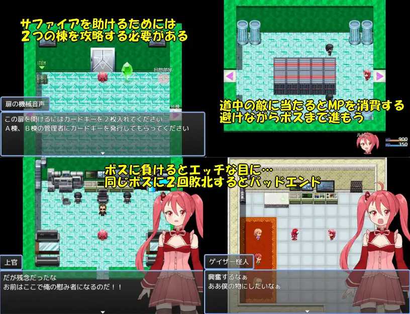 魔法少女珠宝姐妹/魔法少女ジュエリーシスターズ PC端 AI汉化版 预览图