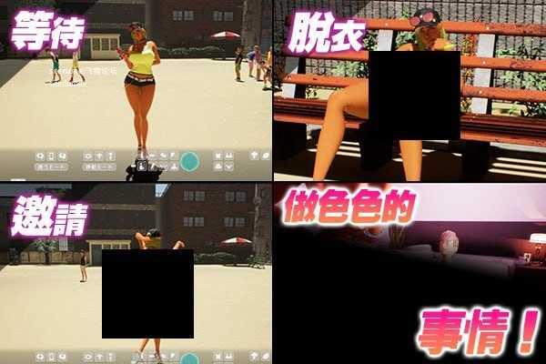 鸡鸡硬硬公园☆角色造型辣妹x童贞男孩～超激情!!野外露出的强制诱惑 PC端 官中高清版 预览图