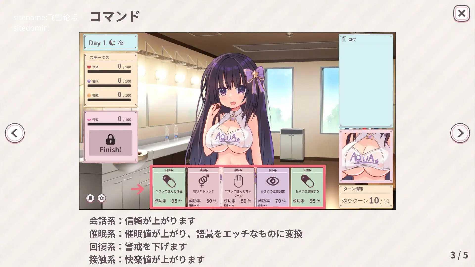 日和 Re:Normal/ひより Re:Normal/生肉 PC端 日文原版 预览图