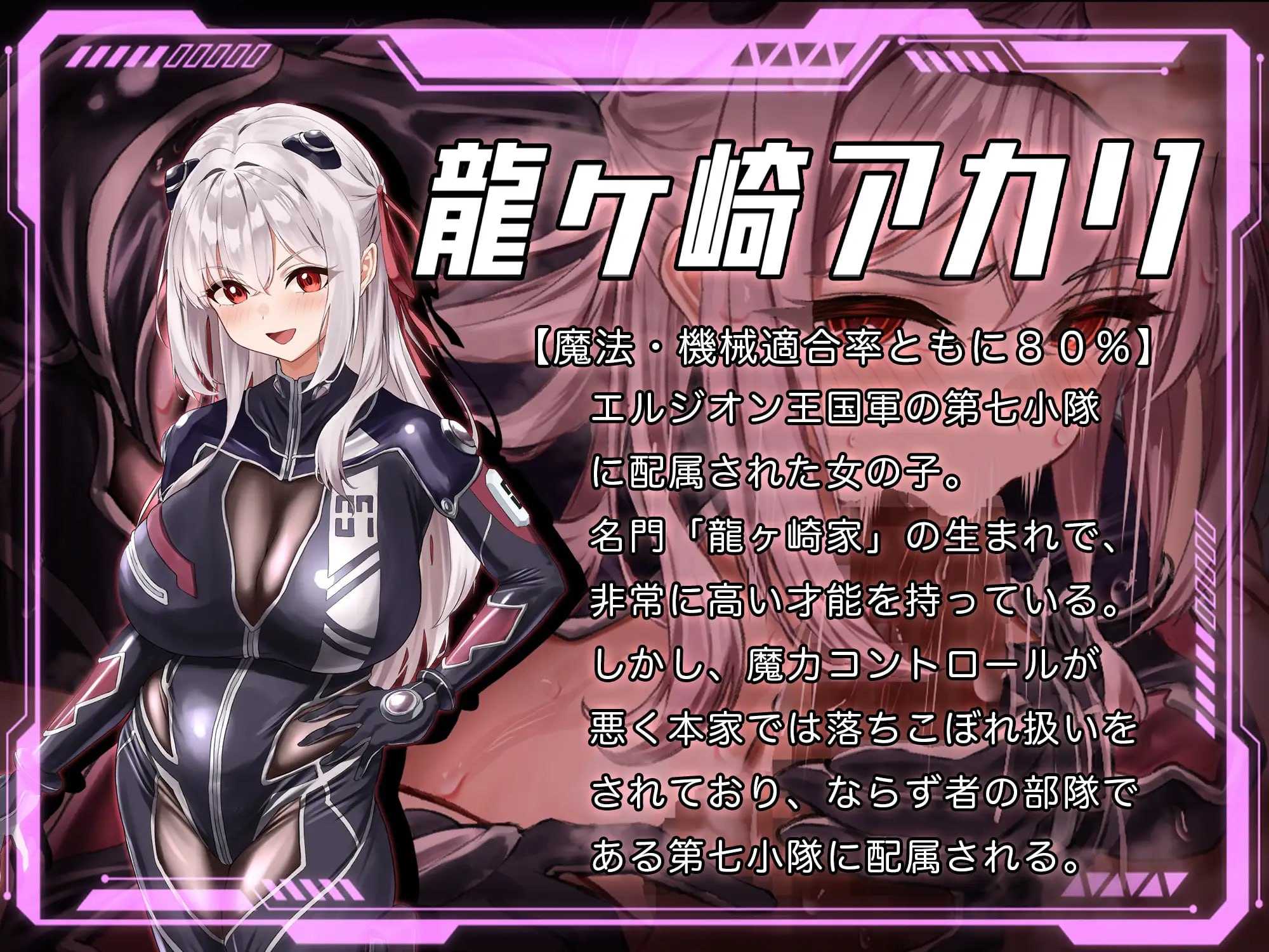 洛蕾塔·梅登 ～适配率0%的劣等兵～/ロレッタ・メイデン 〜適合率0%の劣等兵〜 Ver2.01 PC端 AI汉化版 预览图
