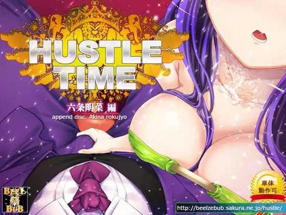 燃夜时刻!/ハッスルタイム! PC端 汉化版 预览图