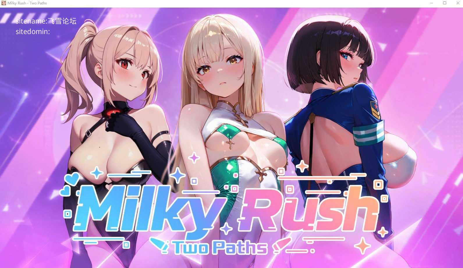 Milky Rush-Two Paths PC端 官中高清版