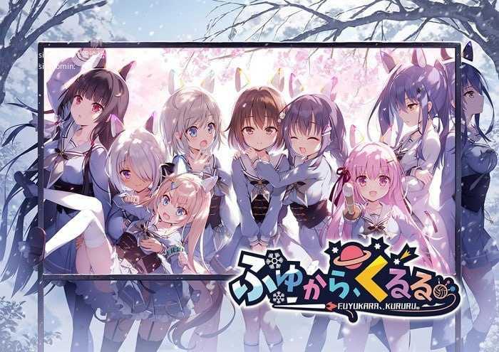 冬旅，方冥冥。/ふゆから、くるる。/精翻 PC端 预览图