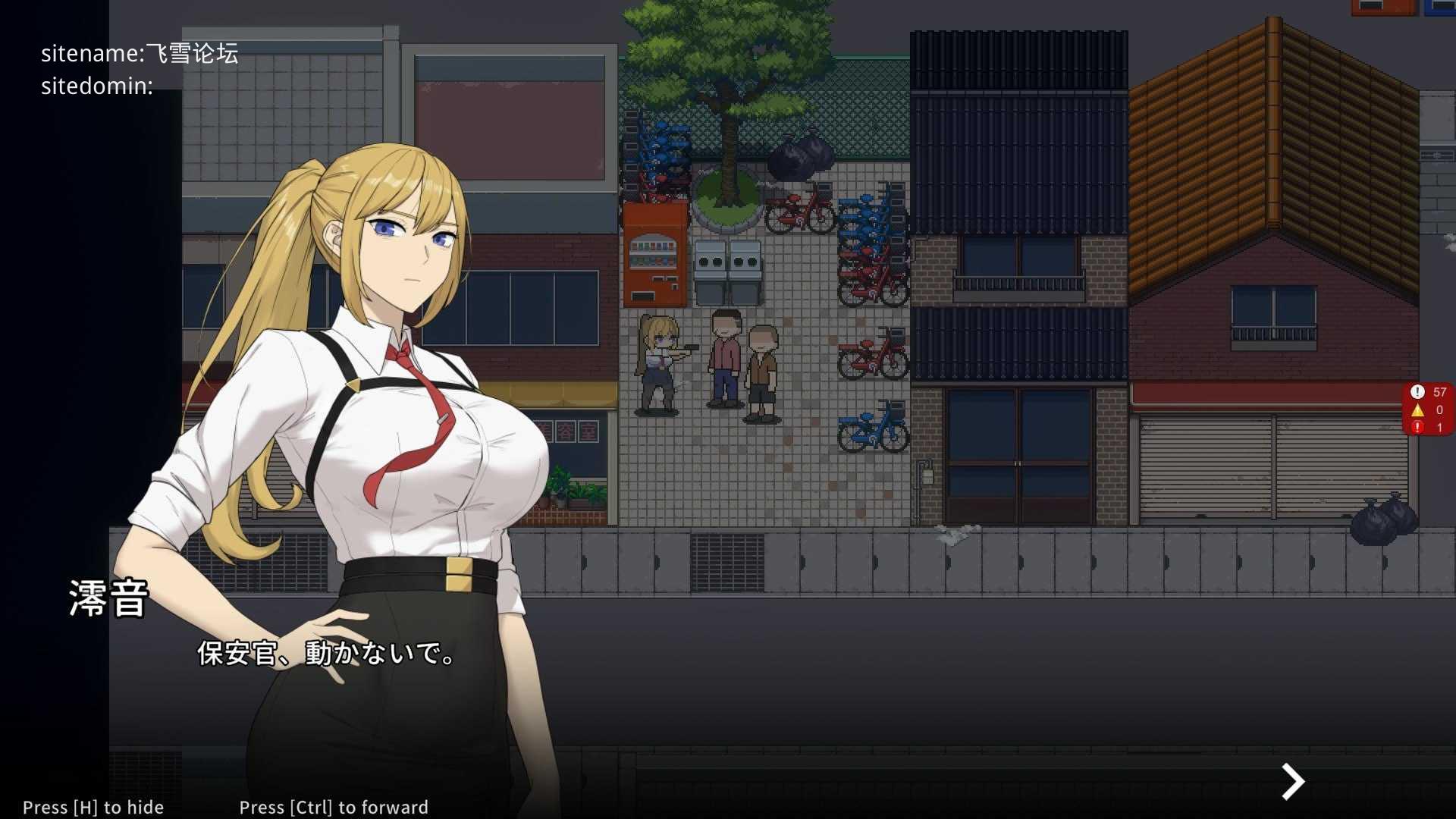 臥底治安官v20260828/Hidden Badge PC端 官中高清版 预览图