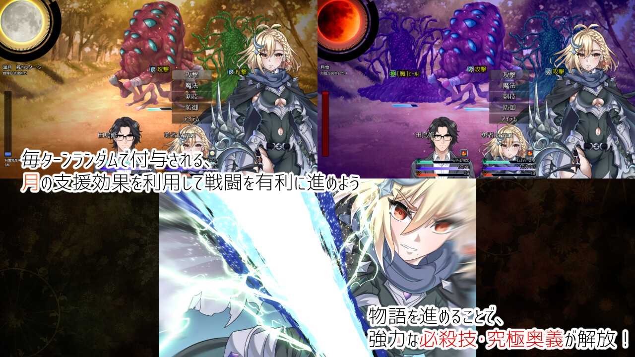 日食传说/Tale eclipse AI汉化demo版 PC端 AI汉化更新版 预览图
