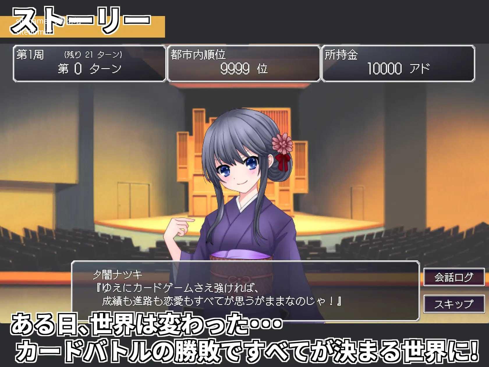 召唤之灵/サモンスピリッツ PC端 AI汉化版 预览图
