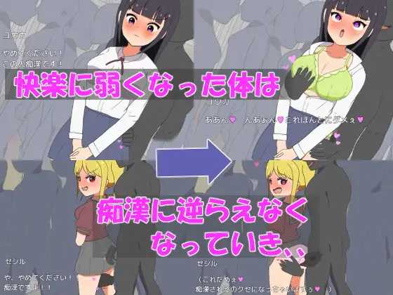 赛博少女～正义的女主角屈服于快感～/サイバー少女～正義のヒロインは快楽に屈する～ PC端 AI汉化版 预览图