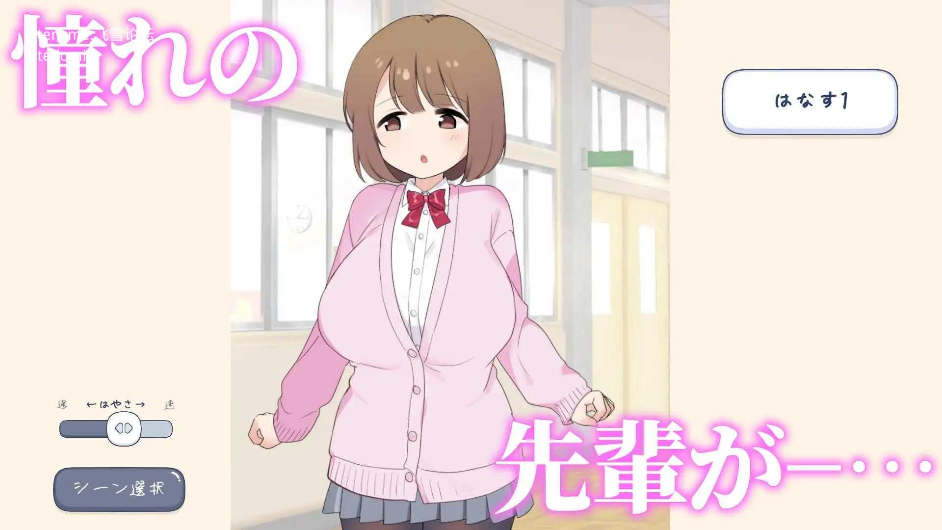 色色风俗学园 发情逆兔女郎泡泡浴篇/えちえち風俗学園発情逆バニーヘルス編/生肉 PC端 日文原版 预览图