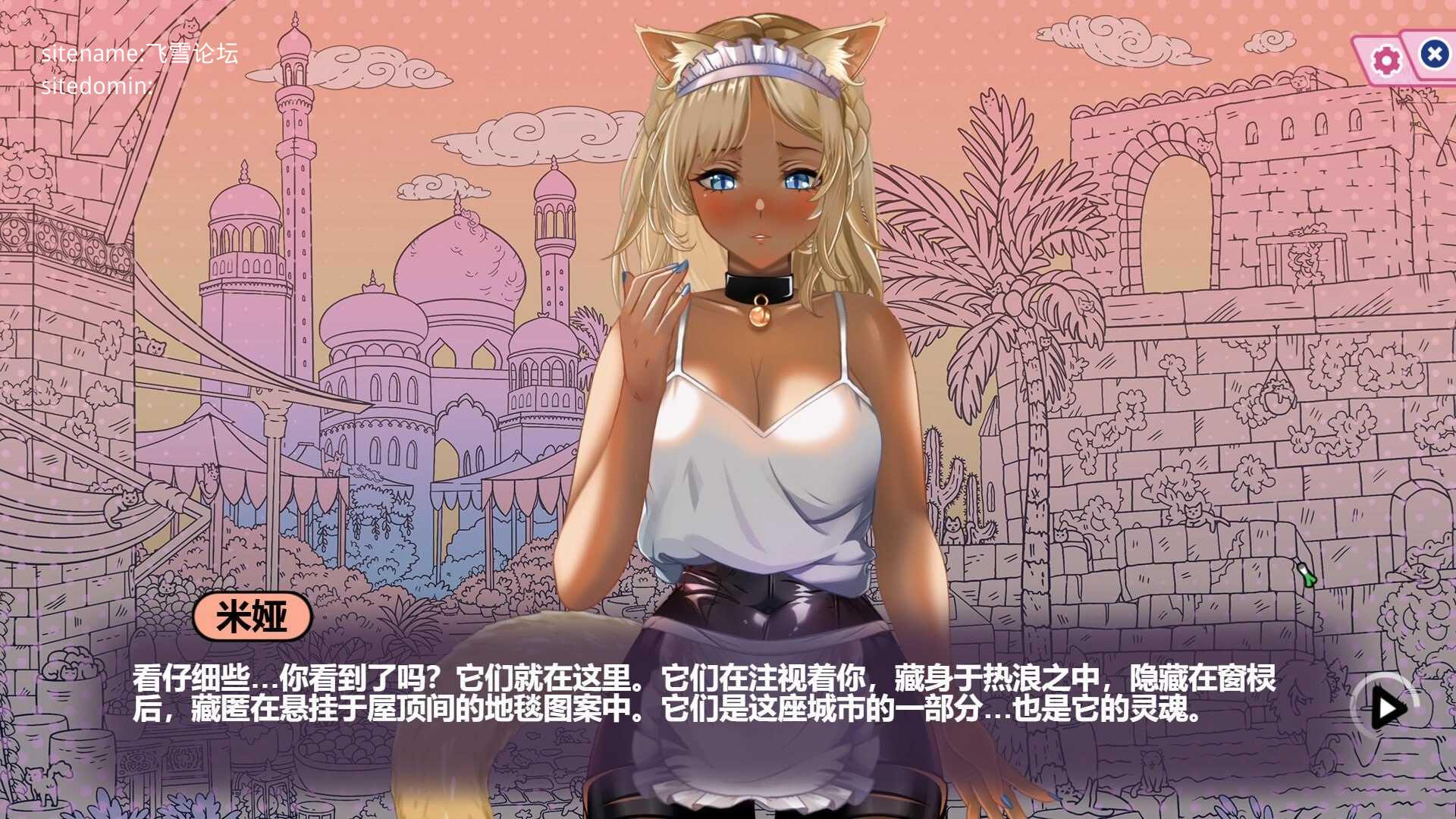 猫娘百科：寻找她的小尾巴/Nekopedia: Find Her Tail PC端 官中高清版 预览图