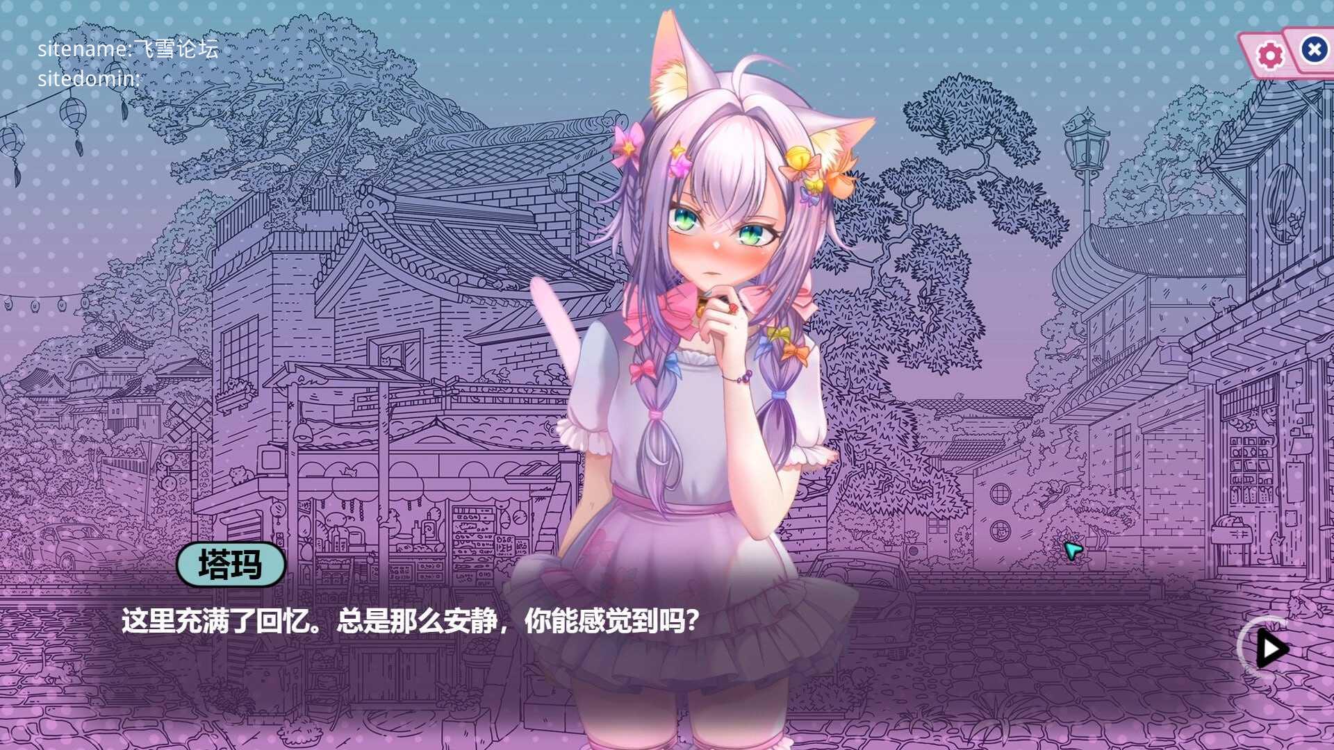 猫娘百科：寻找她的小尾巴/Nekopedia: Find Her Tail PC端 官中高清版 预览图