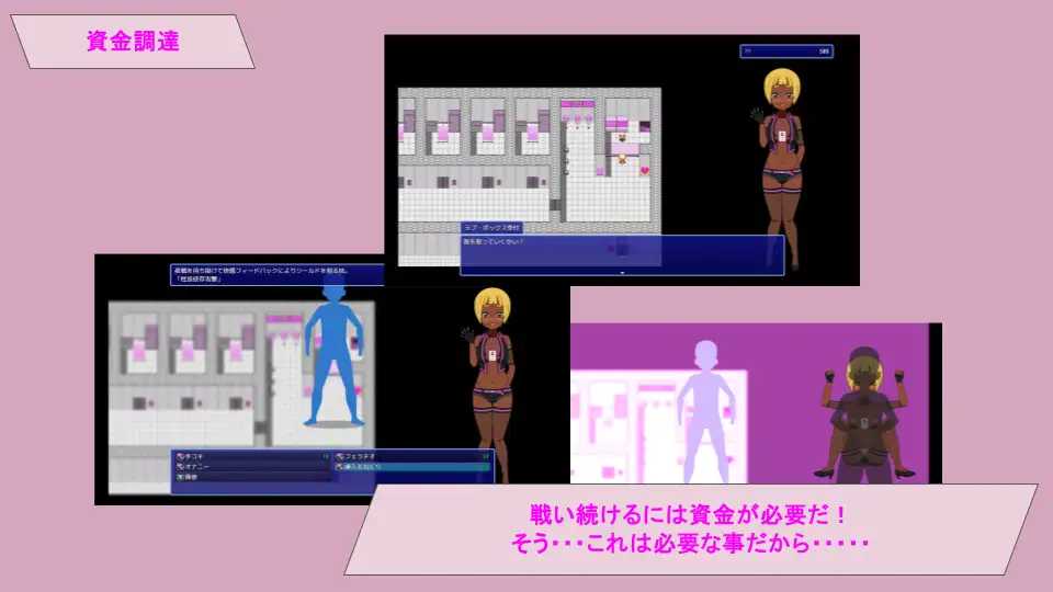 太空巡逻 帕妮卡/スペースパトロール パニカ PC端 AI汉化版 预览图