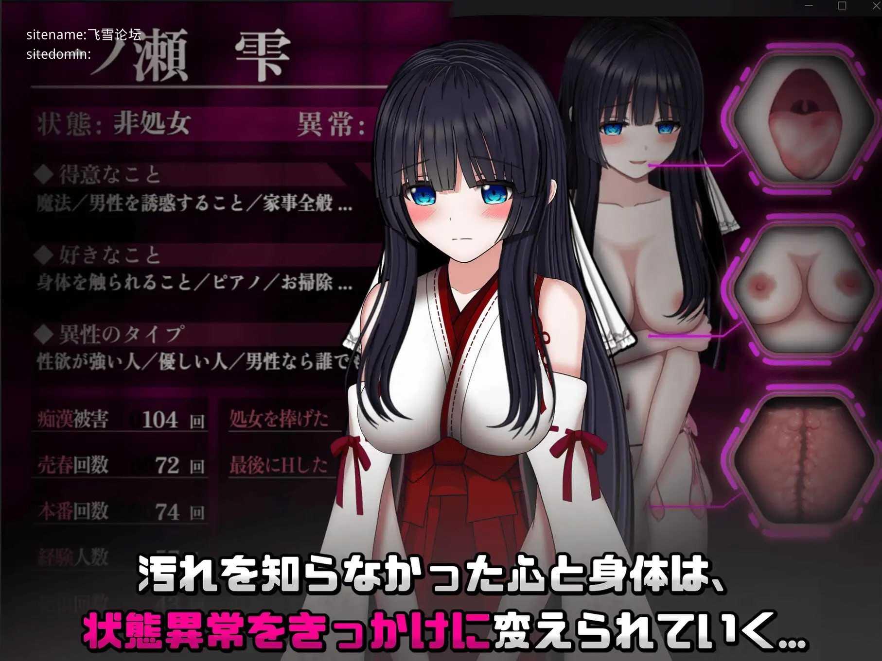 状态异常 =Abnormal Condition= ～酩酊/凭依/改変/成长载体篇～ PC端 AI汉化版 预览图