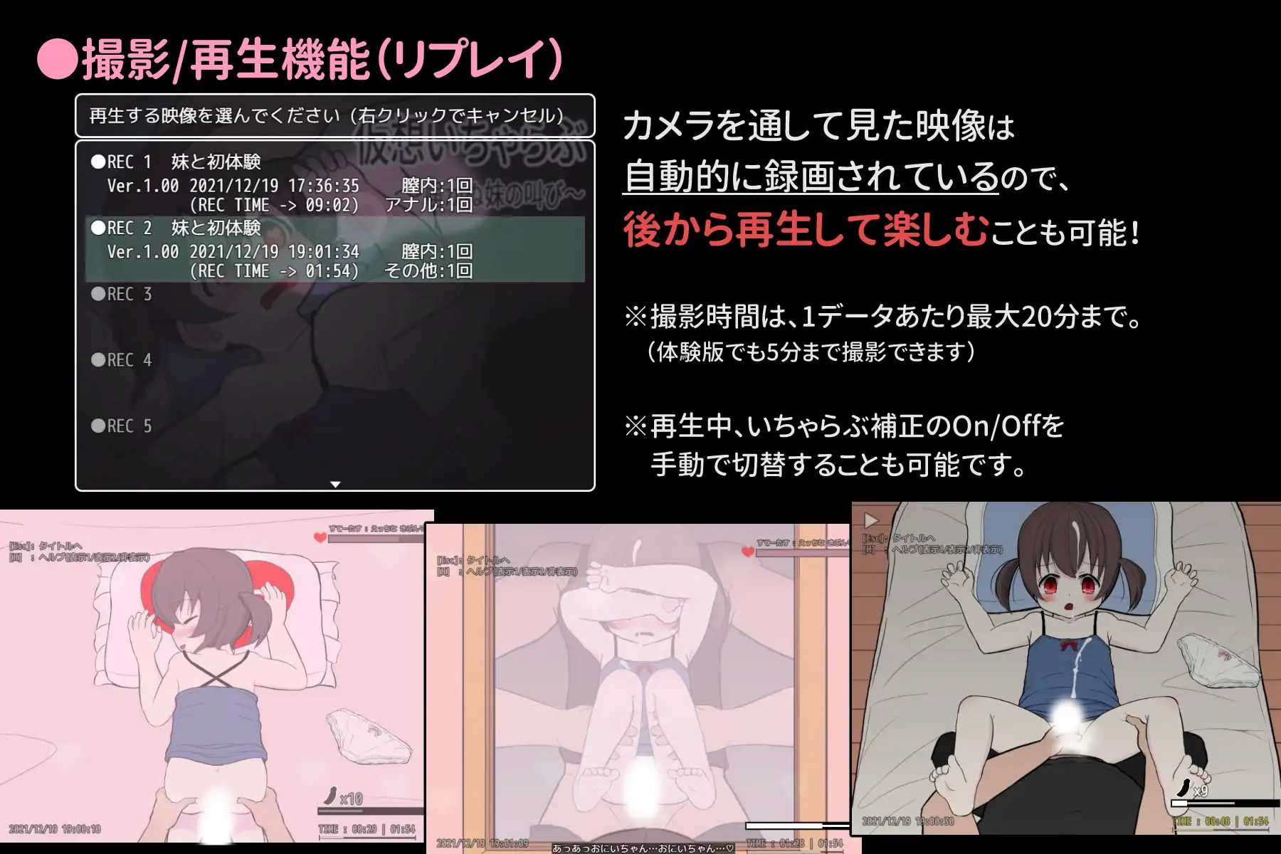 虚假的甜蜜恩爱/仮想いちゃらぶ 双端 汉化版 预览图