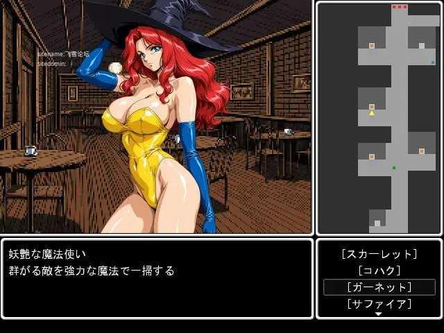 阿罗兰达/アロゥランダー PC端 AI汉化版 预览图