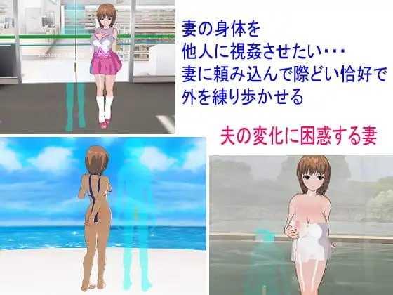 某对夫妇的被寝取与寝取/とある夫婦の寝取らせ寝取られ PC端 AI汉化版 预览图