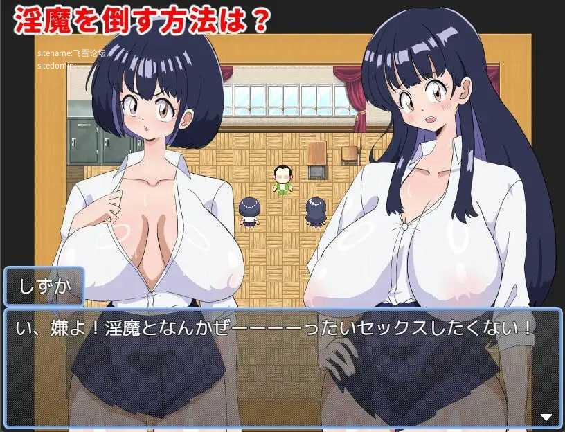 封淫姐妹 -永无止境的快乐-/封淫姉妹-終わりなき快楽 PC端 AI汉化版 预览图