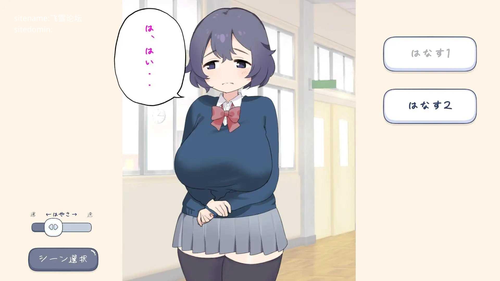 剧情风俗学园 角色造型酒吧篇/えちえち風俗学園おっぱいパブ編/生肉 PC端 日文原版 预览图