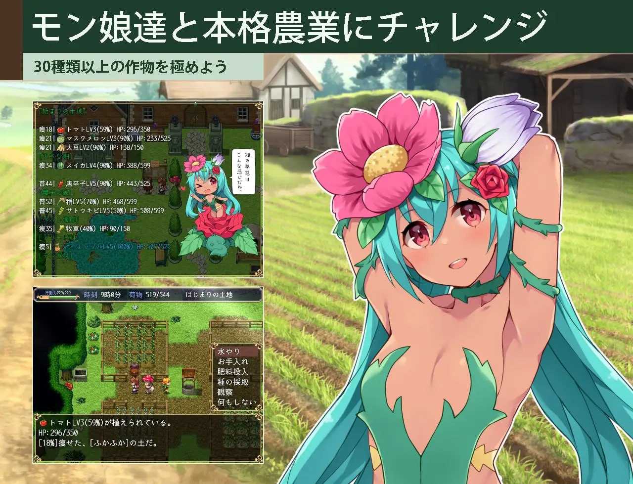 开拓者～退役骑士与魔物娘的热闹开拓记～/カルティベーター ～引退騎士とモン娘のにぎやか開拓記～ PC端 AI汉化更新版 预览图