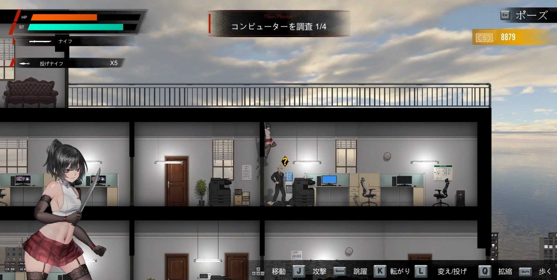 女装侦探叶语嫣 3/Crossdresser Detective v0.0P PC端 0 PC端 官中版 预览图