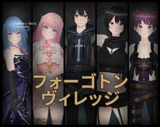 被遗忘的村庄/Forgotten Village/生肉 PC端 日文原版 预览图