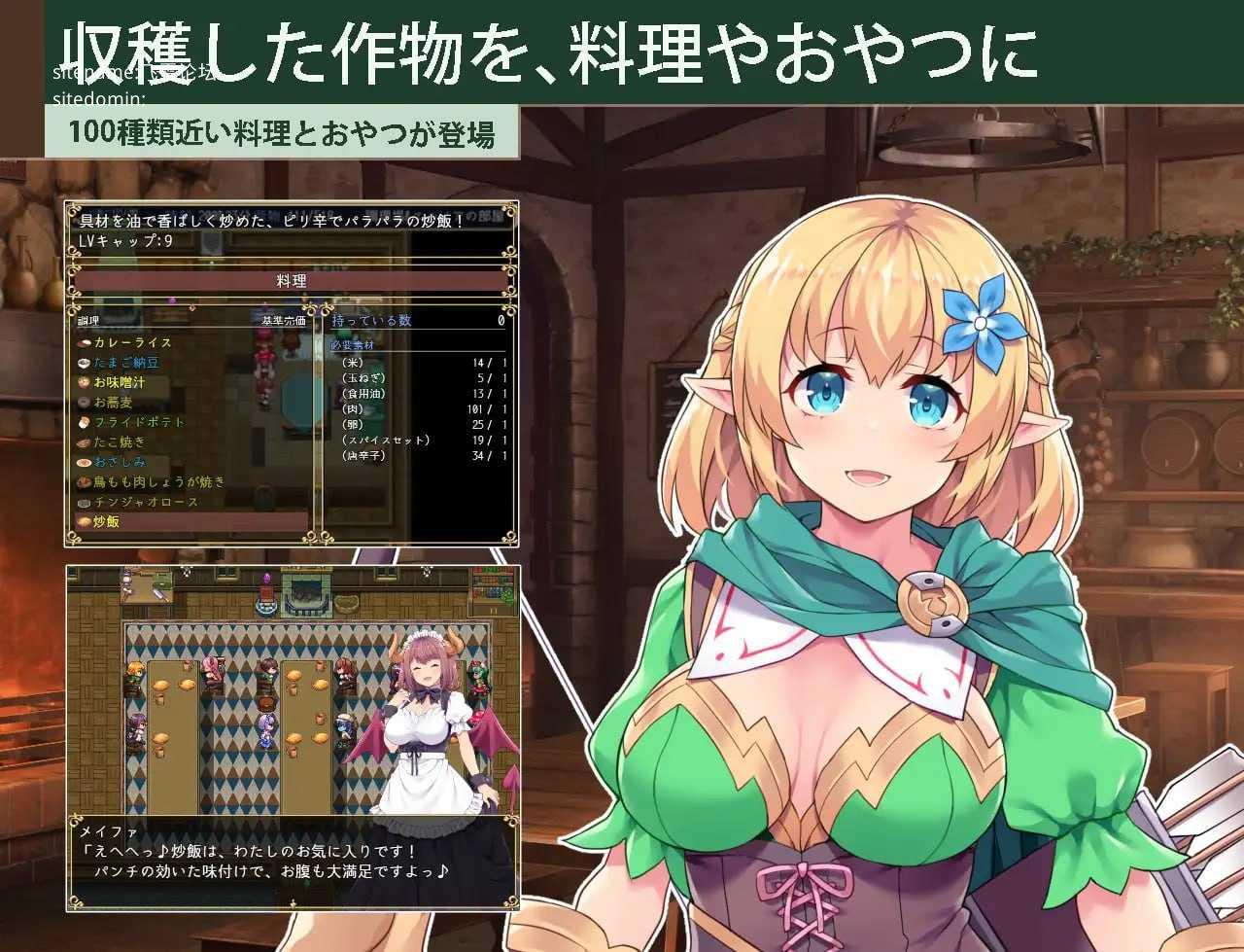 开拓者～退役骑士与魔物娘的热闹开拓记～ PC端 AI汉化版 预览图
