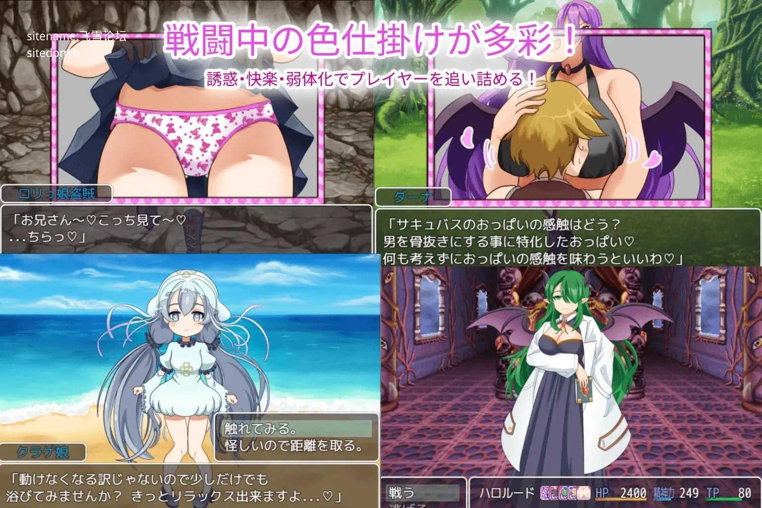 魅魔侵略/魅魔の侵略 PC端 AI汉化版 预览图