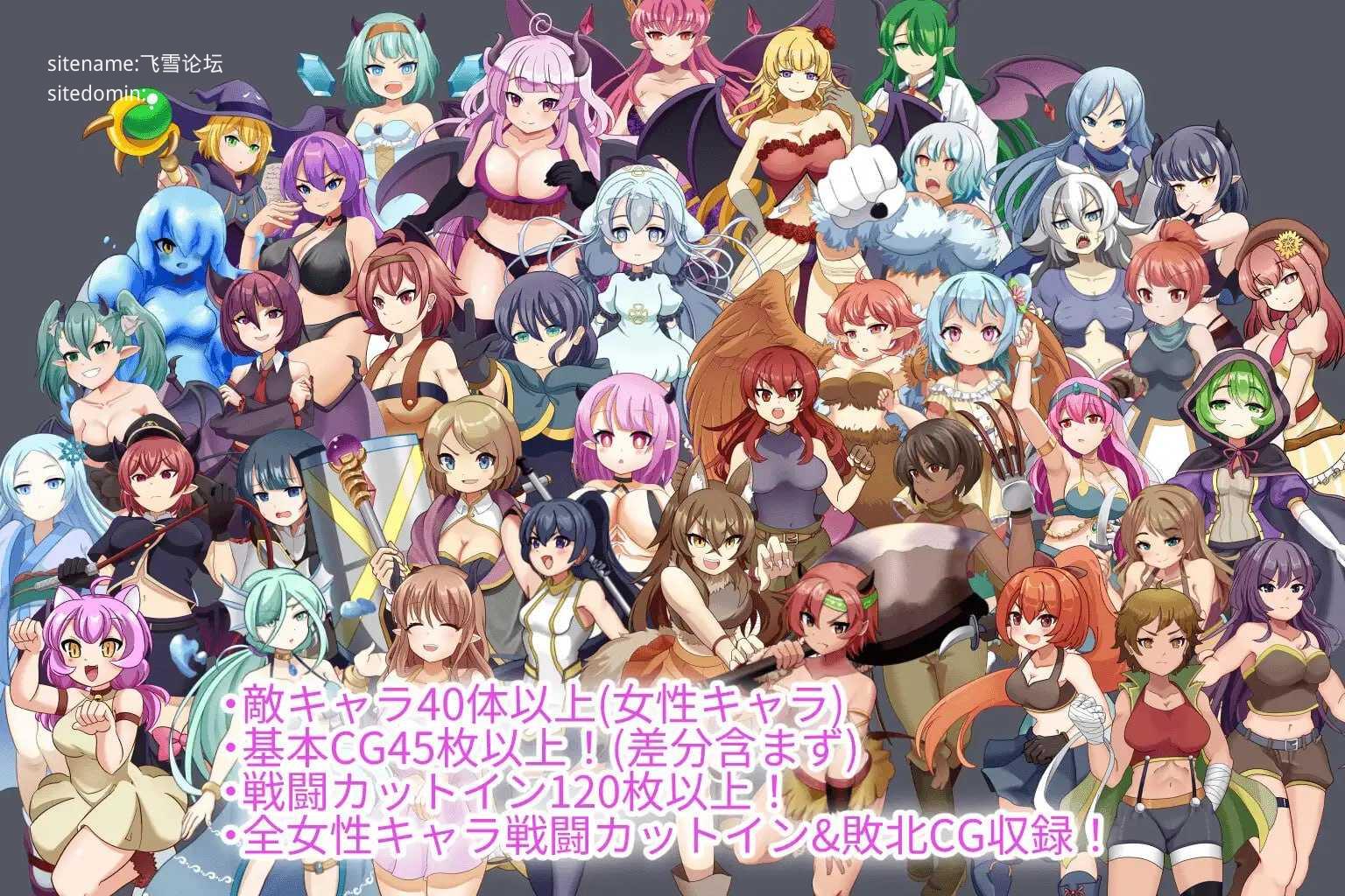 魅魔侵略/魅魔の侵略 PC端 AI汉化版 预览图