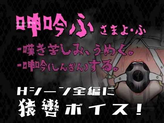 命运束缚的公主/姫ハ運命ニ呻吟ヘリ Destined Damsel In Distress PC端 官中高清版 预览图