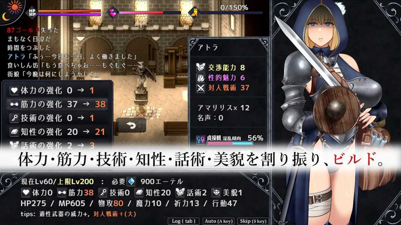 渎神圣女/アンホーリーメイデン - Unholy maiden Ver1.010 AI汉化版+亵渎之种MODV1.5 双端 预览图