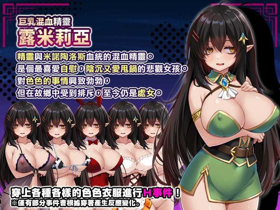 悲观角色造型混血精灵想要受尽吹捧/ネガティブな角色造型ハーフエルフはちやほやされたい PC端 官中高清版 预览图