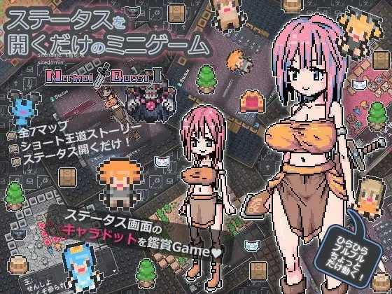 只是一个打开状态栏的迷你游戏/ステータス開くだけのミニゲーム 双端 官中高清版 预览图