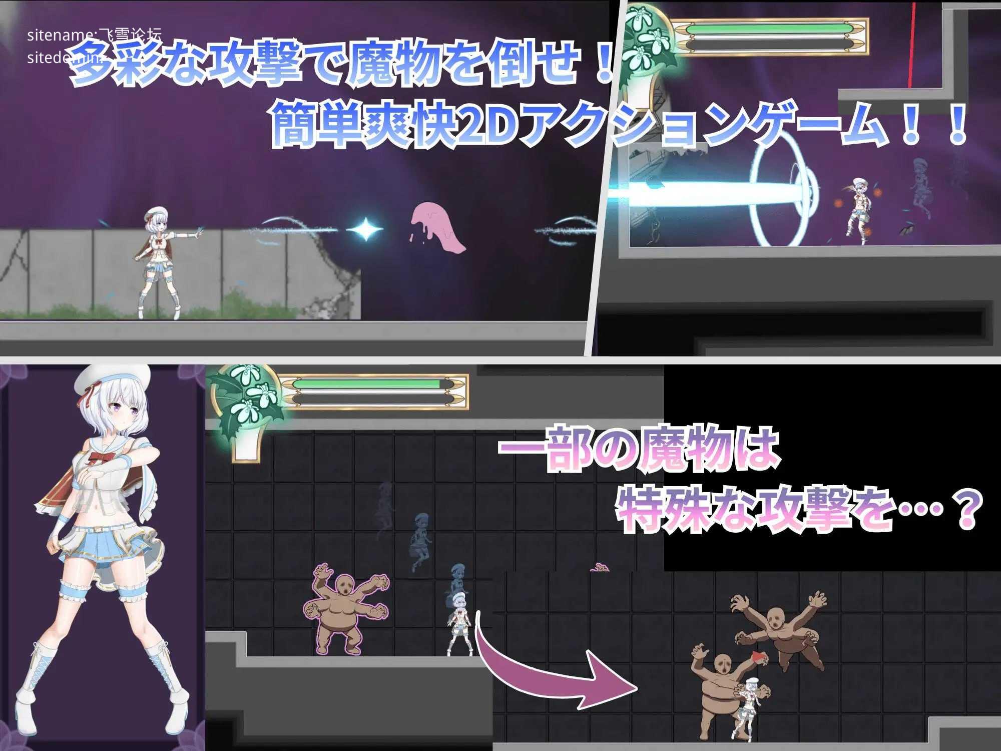 梦魔之子的摇篮/カンビオンの揺籠/生肉 PC端 日文原版 预览图