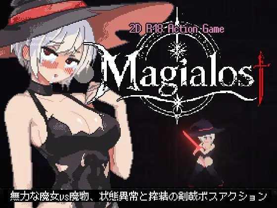 魔力丧失v1.0.3/Magialost PC端 官中版