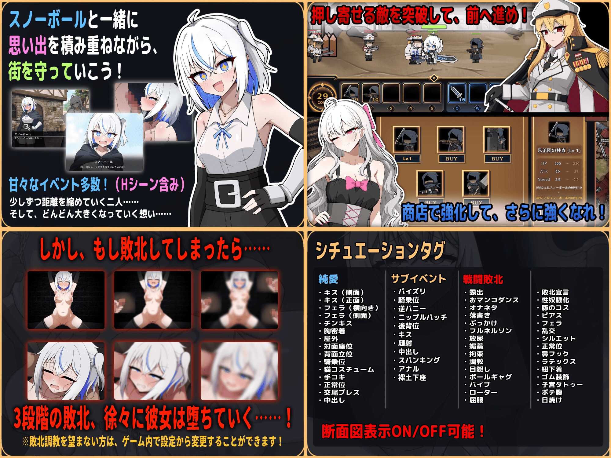 礼仪乐园～歌颂猪之自由的行进曲～/マナーランド～豚の自由を謳う行進曲～ 官方中文体验版 PC端 官中更新版 预览图